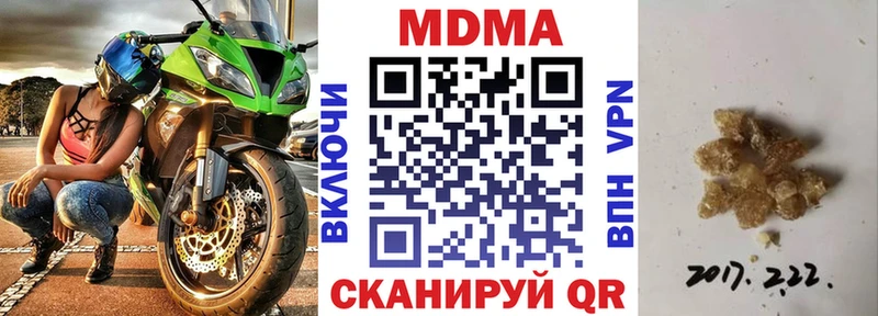 МДМА VHQ Красногорск