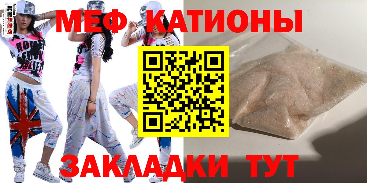 МЕФ  Красногорск