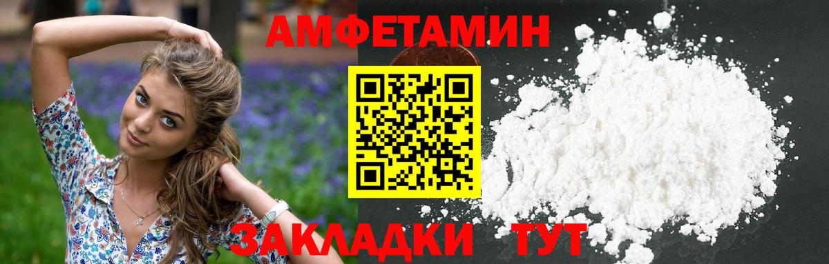 Метамфетамин Декстрометамфетамин 99.9% Красногорск