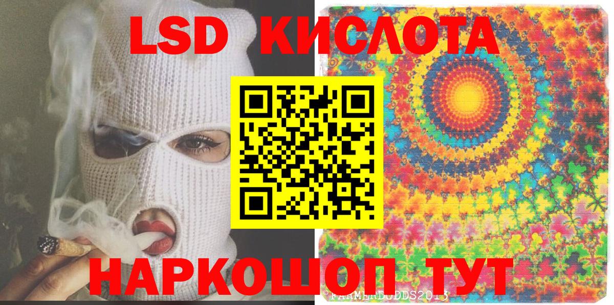 Красногорск  Марки N-bome 1,8мг  Вход с VPN  Марки N-bome 1,8мг 